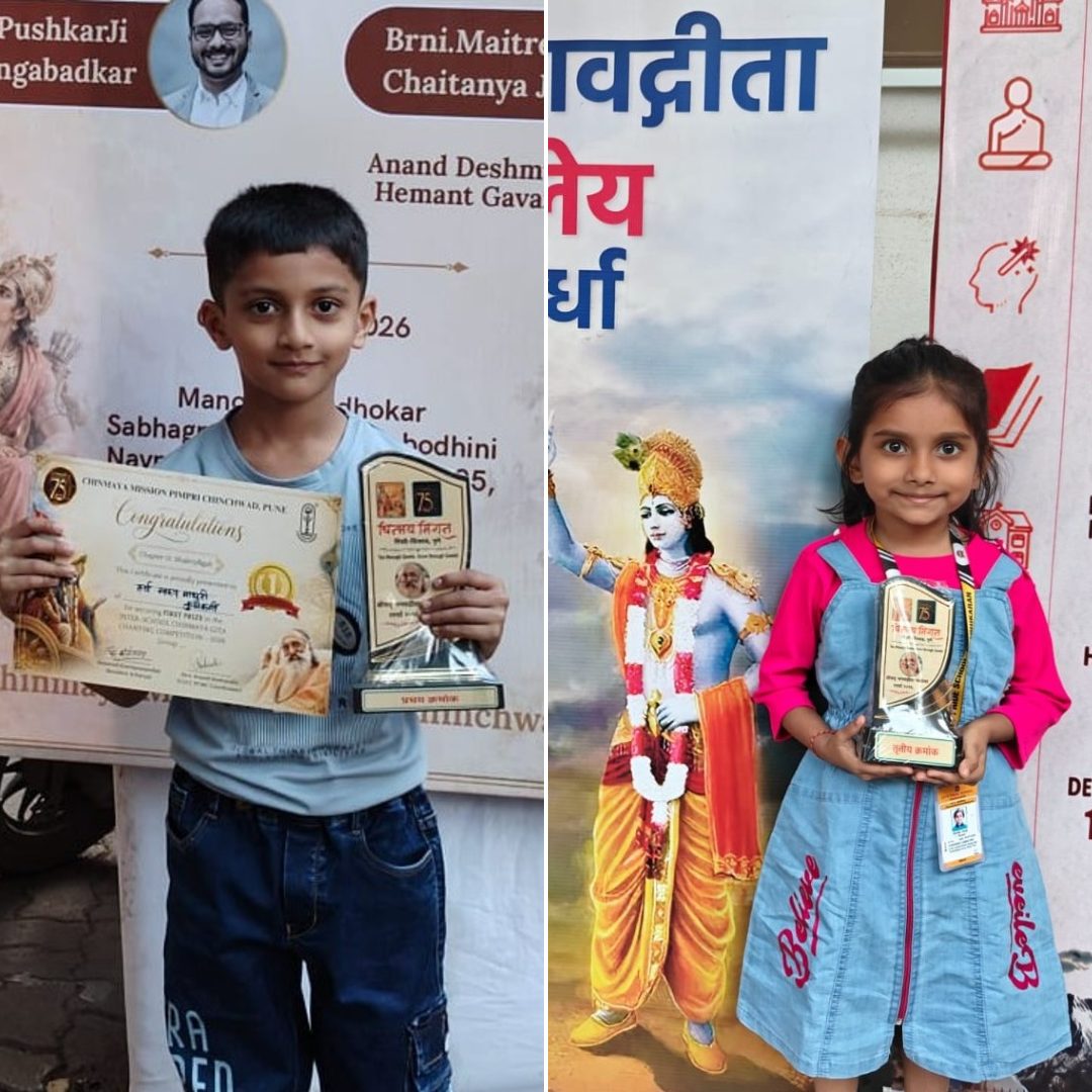 Winners - Chinmaya Gita Chanting Competition 2026