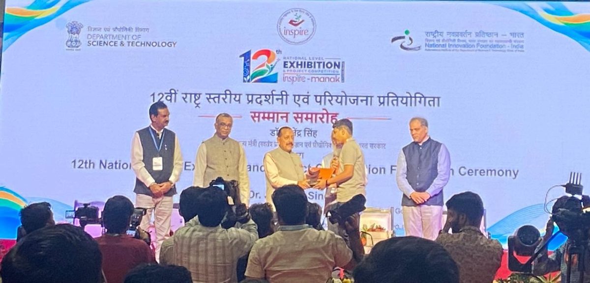 National Award at INSPIRE-MANAK for City Pride School